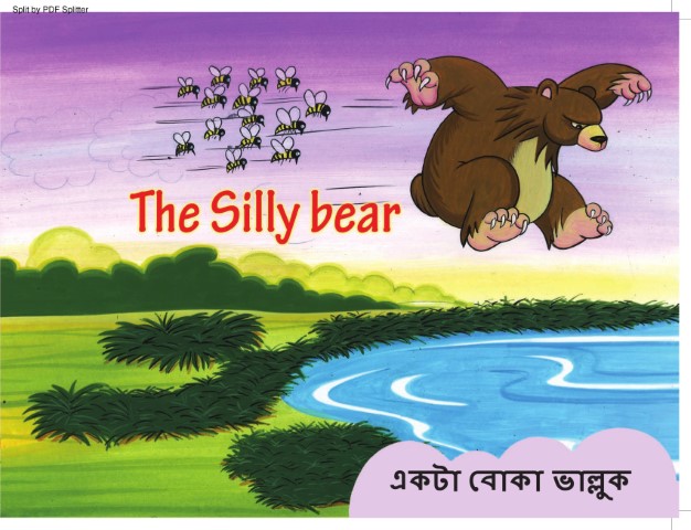 The Silly Bear